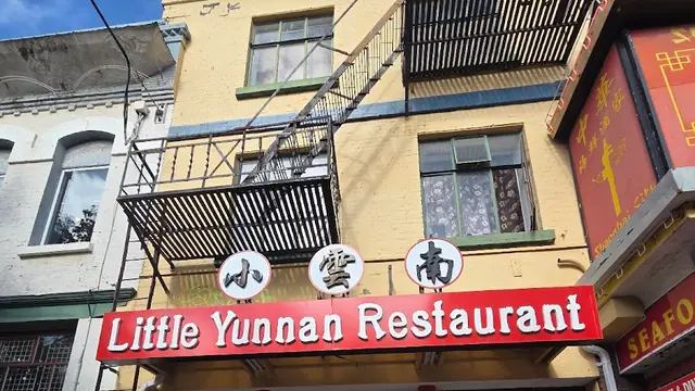 Yunnan Noodles at Little Yunnan