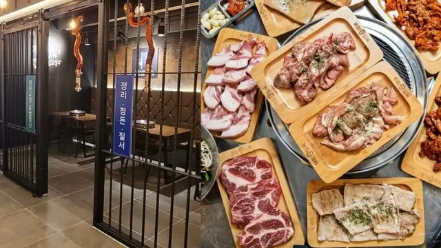 Makchang Grill at MS K-BBQ
