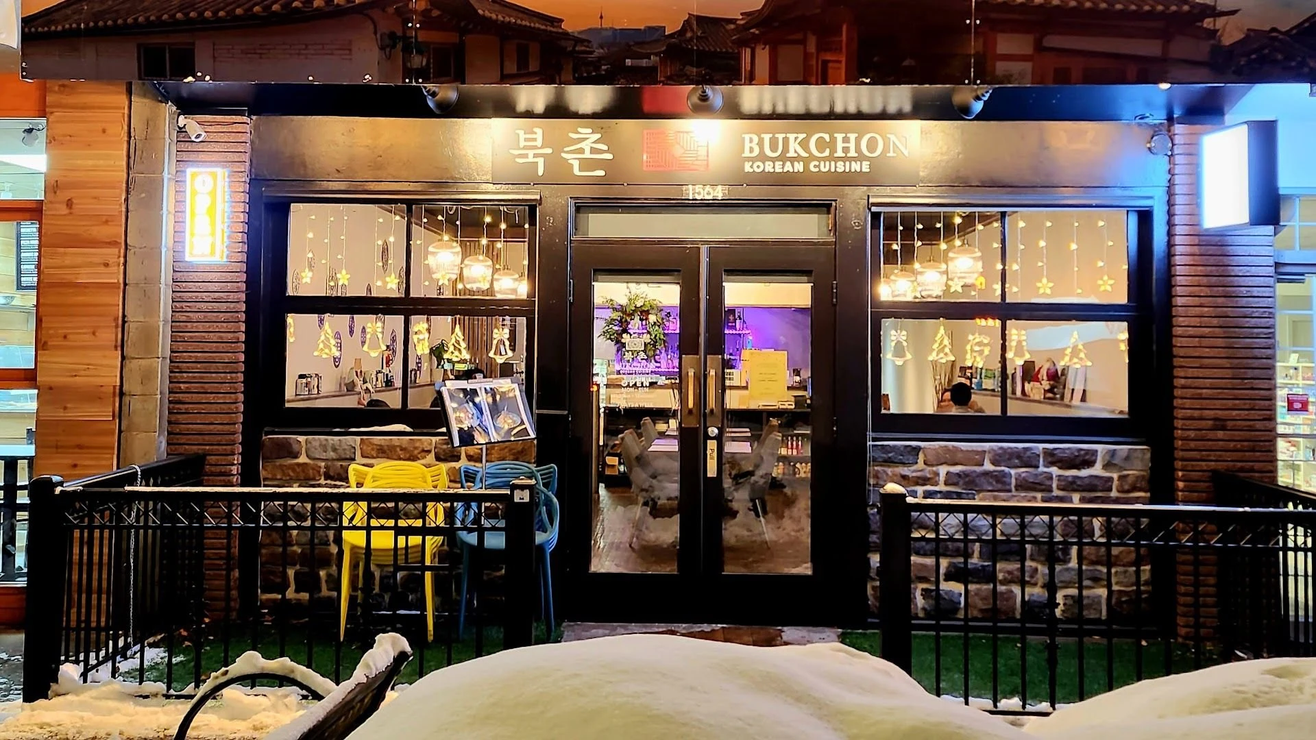Soft Tofu and Soy-Garlic Chicken at Bukchon, Lower Lonsdale, Vancouver BC