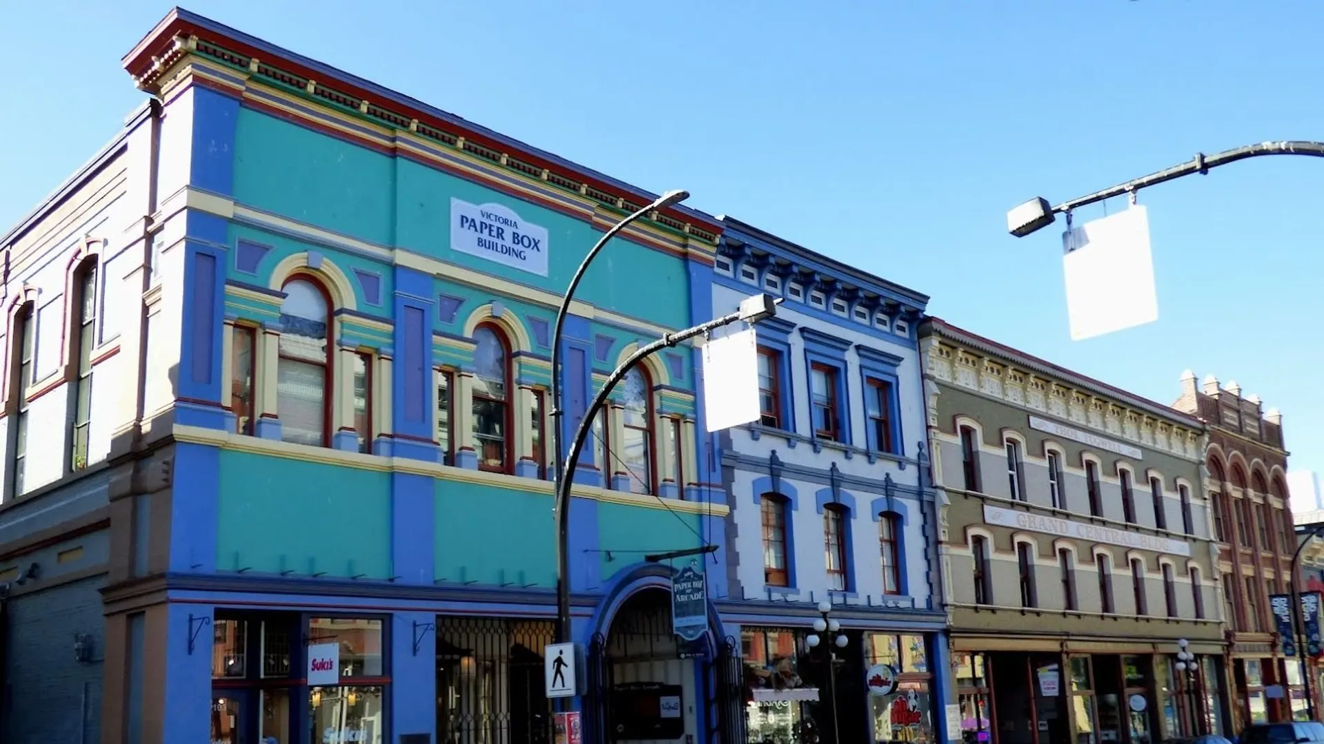 Victoria Fringe Festival, Market Square and Old Town, Victoria BC