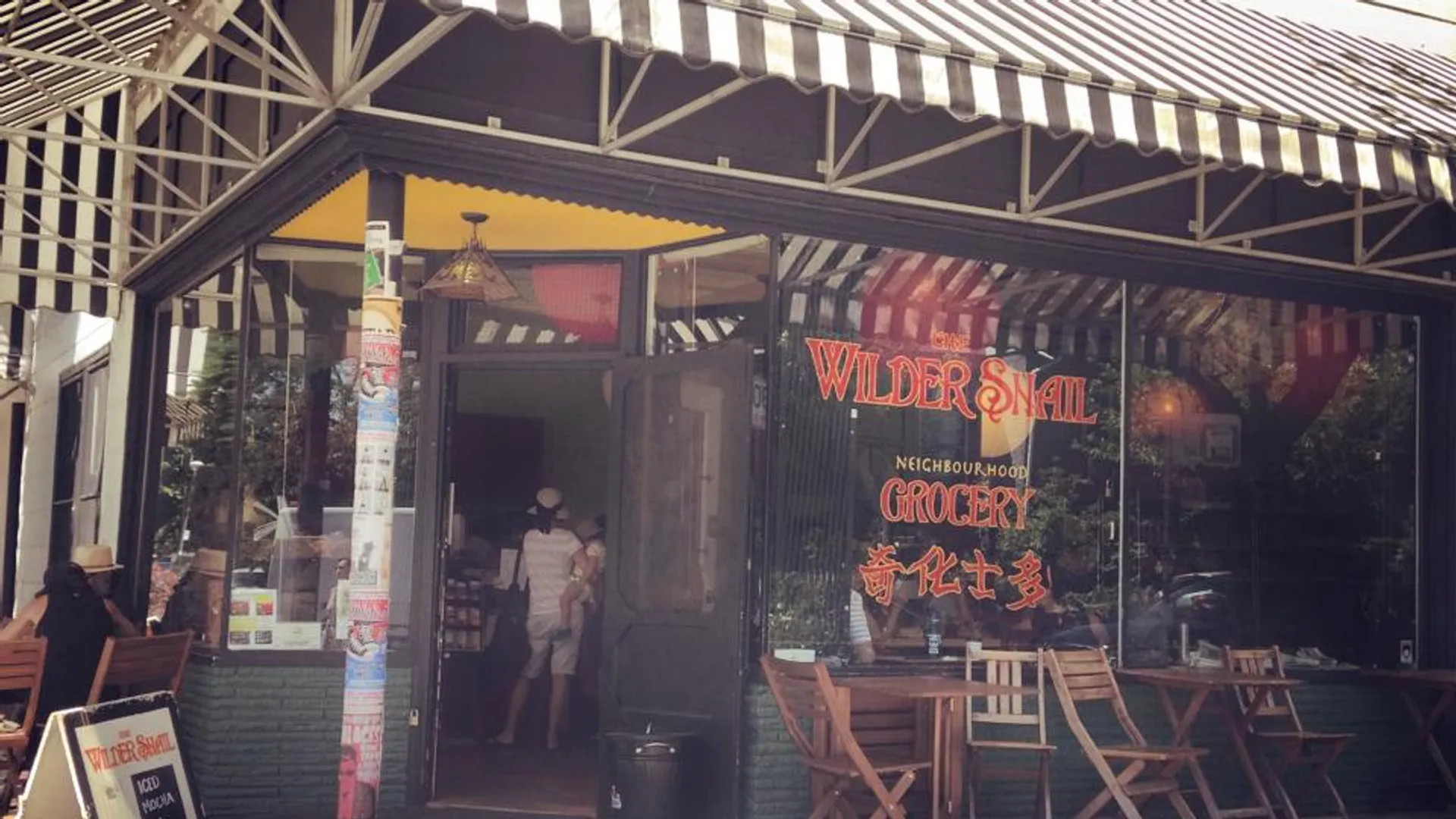 Corner-Store Coffee at Wilder Snail, Strathcona, Vancouver BC