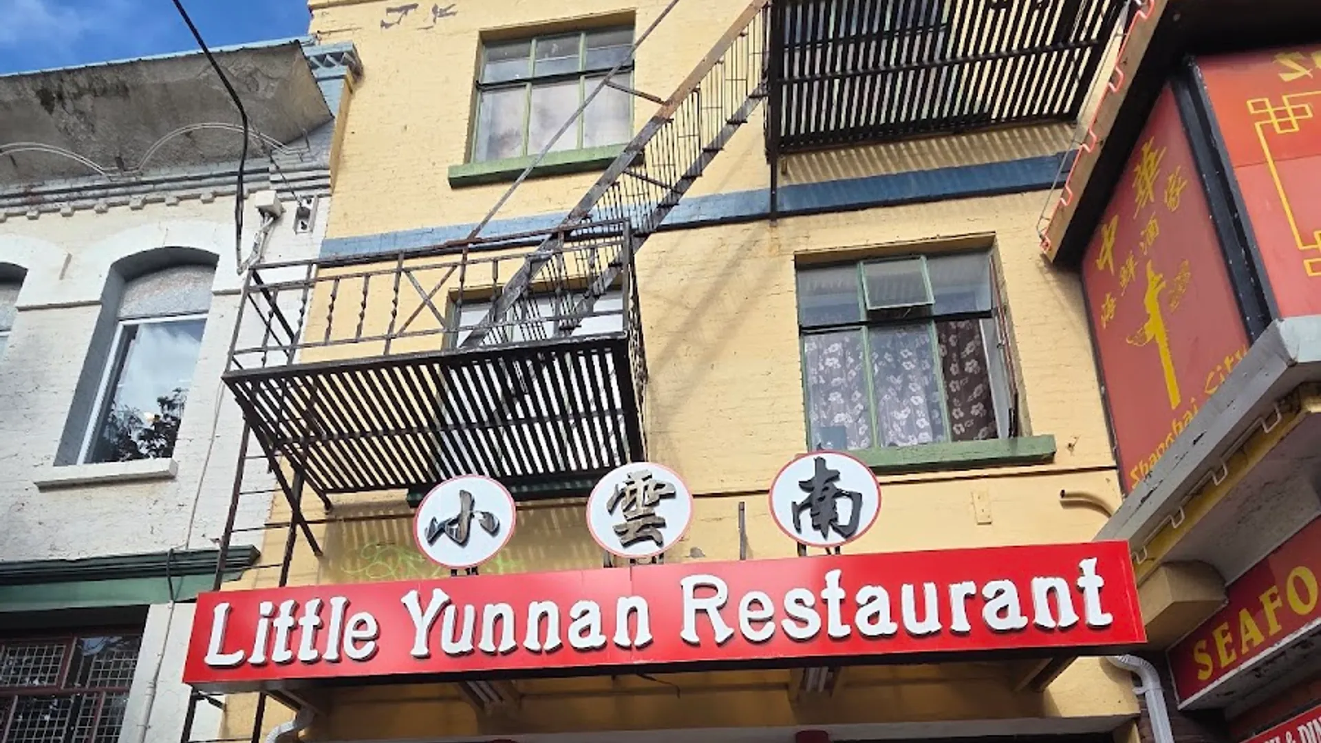 Yunnan Noodles at Little Yunnan, Chinatown, Fisgard Street, Victoria BC