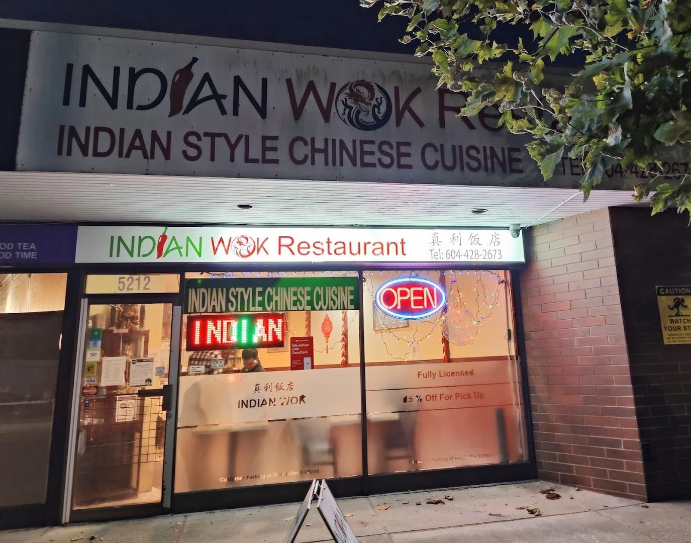 Hakka Indo-Chinese at Indian Wok, Kingsway at Royal Oak, Vancouver BC