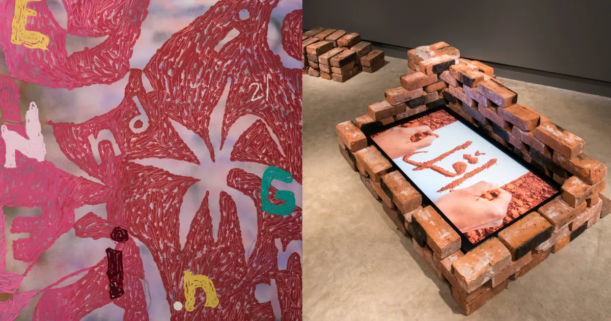 A gallery installation with a rectangular arrangement of bricks around a video display, with additional bricks visible in the background.