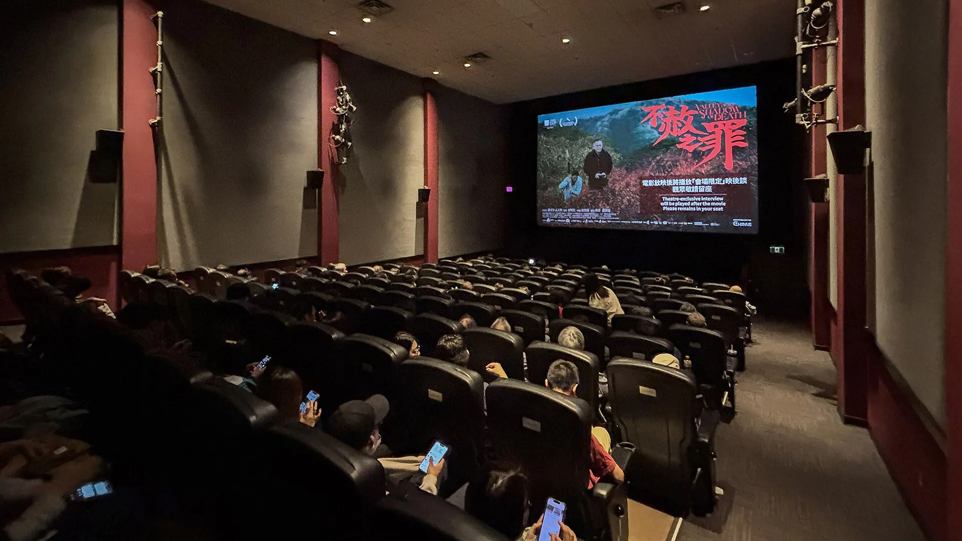 Catch a Cult Film at The Cinematheque